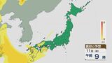 【黄砂情報】黄砂は11日(金)朝から日中で西日本に飛来の見込み 最新のシミュレーション|TBS NEWS DIG