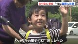暑い!予想最高気温は37度 午後は雷雨に注意 熊本市 | 熊本のニュース|RKK NEWS|RKK熊本放送
