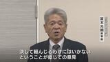 不適切登録問題めぐり自民党県連 田畑裕明議員への対応 12日の常任総務会で結論出す方針 富山 | 富山のニュース|天気・防災|チューリップテレビ