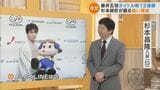 将棋の藤井五冠 叡王初防衛 なぜタイトル戦に強いのか 理由は「持ち時間の長さ」にあり!? 師匠の杉本八段に聞く | 名古屋・愛知・岐阜・三重のニュース【CBC news】 | CBC web