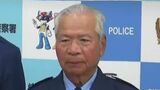 駅前で“包丁振り回す”犯人に82歳の警備員が「とっさの判断」襲われそうになった女子大生は無事 | 名古屋・愛知・岐阜・三重のニュース【CBC news】 | CBC web