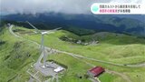高知県梼原町の新たな風車が本格稼働 四国カルストから脱炭素を目指して | 高知のニュース・天気|KUTV NEWS | KUTVテレビ高知