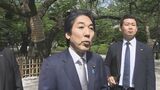 【速報】城内経済財政政策担当大臣が靖国神社参拝 高市内閣の閣僚では今回初めて|TBS NEWS DIG