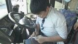「すごく運転がうまくて憧れた」中学時代からの夢、バス運転手へ 19歳デビューは県内初 地域の足支える若き担い手に期待 富山 | 富山のニュース|天気・防災|チューリップテレビ