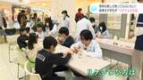 「理科の楽しさを知ってもらいたい」高知高専の女子学生がショッピングモールで「リケジョひろば」開催|TBS NEWS DIG