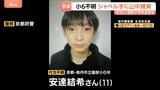 小6男児行方不明から19日目　シャベルで地面を掘るなど捜索　通学路の見守り強化は来週以降も　京都・南丹市|TBS NEWS DIG