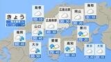 【きょう6/13(金)広島天気】全般にどんより曇り空な一日 一部で気まぐれな雨 日中は25℃前後でジメッと あす土曜はまとまった雨に|TBS NEWS DIG