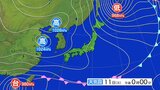 【全般台風情報 フォンウォン】南シナ海をゆっくりした速さで北北西へ 台風第26号に関する情報 進路情報|TBS NEWS DIG