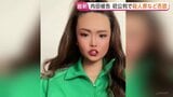 内田梨瑚被告が起訴内容を一部否認「殺意はありませんでしたし、橋から落下させていません」 北海道旭川市で女子高校生を橋から川に落とし殺害した罪など|TBS NEWS DIG