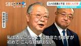 酒造用米の高騰で…「近い将来大量の休業・廃業・倒産が発生しかねない」酒造組合が危機感 県に支援を要請 長野|TBS NEWS DIG