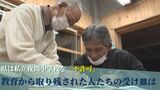 夜間中学校設置に『不許可』の沖縄県 戦争や貧困で教育が受けられなかった人々の受け皿はー|TBS NEWS DIG
