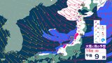 【強い寒気が南下】西よりの風強まり実際の気温よりも寒く…厳しい寒さ週明けも【3時間ごと 雪と雨のシミュレーション】北陸や東北・北海道は大雪になる所も|TBS NEWS DIG