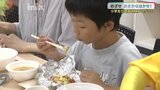めざせおさかなはかせ！　小学生に食育体験プログラム実施|TBS NEWS DIG