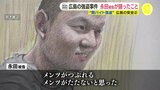 「５年で済むと思った」“ルフィ” 連続強盗実行役の永田被告に無期懲役の判決　広島の強盗傷害事件　裁判で語った手口と後悔|TBS NEWS DIG