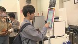 「便利ですよね。ささっとできるのは」ローソンが一部時間帯で無人コンビニ 都留文科大学 | 山梨のニュース | UTYテレビ山梨