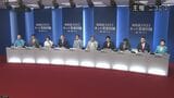 「ネット党首討論」で与野党入り乱れ舌戦 各党の特色も鮮明に 経済政策や安全保障めぐり|TBS NEWS DIG