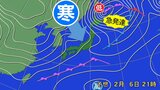 【大雪情報】“今季最強”レベルの寒波 関東の平地も警報級大雪か 名古屋も雪に？最新雪シミュレーション 気象庁|TBS NEWS DIG