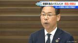 「育休を1年取ったら殺すぞ」 どうしたら防げる？“自治体トップのハラスメント問題”　原因と背景に「本人の資質と制度」|TBS NEWS DIG