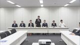 安保3文書改定に向け日本維新の会が提言案を了承　非核三原則の「持ち込ませず」は「現実的検討」盛り込む|TBS NEWS DIG
