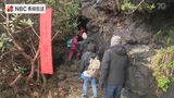 溶岩洞窟の奥深くに祀られて150年 五島市黄島に伝わる観音祭 | 長崎のニュース | 天気 | NBC長崎放送