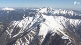 急増する山岳遭難に歯止めを 全国の自治体などが「山岳捜索連携協議会」発足 捜索ルール整備や国への提言も　|　静岡のニュース | SBSNEWS | 静岡放送