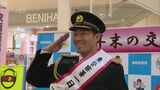 「僕はゴールを、みなさんはルールを守って」アビスパ福岡のゴールキーパー村上昌謙選手が“一日警察署長”商業施設でグッズ配る　|　福岡のニュース｜RKB NEWS｜RKB毎日放送