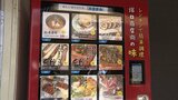 『自販機』にステーキ重や寿司!商店街の味を「冷凍」で販売 レンチン調理でお店の料理を家庭でも|TBS NEWS DIG