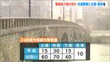 新潟県では警報級の大雪となる恐れ 中越の山沿いで24時間に70センチの降雪予想|TBS NEWS DIG