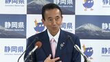 「スピーディーに事に当たりたい」鈴木康友静岡県新知事が就任会見 リニア、野球場、議会との関係…迅速に解決する姿勢強調 | 静岡のニュース | SBSNEWS | 静岡放送