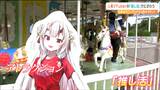 仙台の遊園地『八木山ベニーランド』がXのトレンド入り 理由は「ホロライブ」“兎田ぺこら”ら人気VTuberとのコラボだった|TBS NEWS DIG