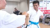 台湾の高校生が大分東明高校を訪問 空手や柔道の交流で日本の伝統文化への理解を深める | 大分のニュース|OBS NEWS|大分放送