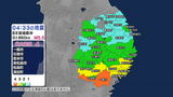 未明の揺れ 岩手・一関市で震度4 宮城県沖震源にマグニチュード5.5の地震 津波なし 岩手県内被害の報告なし | IBC NEWS | IBC岩手放送