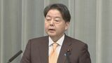 林官房長官の今年の漢字は『動』　能登半島地震や自民総裁選など挙げ「まさに激動の1年」|TBS NEWS DIG