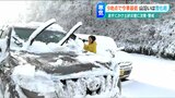 「覚悟はしてましたから、別に…。ただ初雪はびっくりした」冬型で冷え込み厳しく 佐渡も初冠雪|TBS NEWS DIG