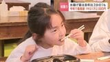 「よかった食べられて」漁師が赤字覚悟で運んできたスルメイカ初水揚げ 量は前年の3分の1でも令和で最高値 今後の漁に不安も、イカのマチ・函館に活気 |TBS NEWS DIG
