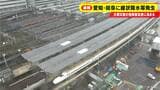 【交通情報】愛知･岐阜に｢線状降水帯｣発生  東海道新幹線やJR在来線は一部区間で運転見合わせ　|　名古屋・愛知・岐阜・三重のニュース【CBC news】 | CBC web