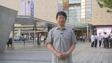 猛暑日に迫る記録的な暑さ 5月になぜ? あすは? 米津龍一気象予報士が解説 | 山梨のニュース | UTYテレビ山梨