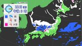 【雪の予想】“今季最強寒波”で警報級の大雪の所も　JR東海は在来線で一部列車に運休の可能性を発表　|　名古屋・愛知・岐阜・三重のニュース【CBC news】 | CBC web