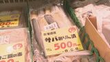 人気の北海道物産展にも気候変動による変化 サバの漁獲量が急増しサケは年々減少 トマトは暑さ対策でコストが上昇 | 名古屋・愛知・岐阜・三重のニュース【CBC news】 | CBC web