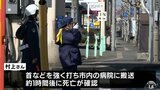 深夜の国道交差点付近で乗用車にはねられ女性1人が死亡 八戸市|TBS NEWS DIG