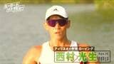 【ヒーローインタビュー】「20年間の自分をあますことなく表現したい」ローイング・西村光生選手 最後の挑戦 | 宮城のニュース│tbc NEWS│tbc東北放送
