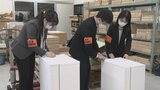 来年1月5日に告示　山梨県の知事選　投票用紙の印刷始まる　|　山梨のニュース | ＵＴＹテレビ山梨