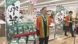 「おいしいから宇米(うまい)」宇部産のブランド米・宇米の販売開始 山口・宇部|TBS NEWS DIG