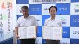 長野刑務所が高校と協定…受刑者更生や社会復帰を目指す「拘禁刑」導入で、地元高校とコラボする「ものづくり」に着目…新製品は10月の高校のイベントで販売へ | SBC NEWS | 長野のニュース | SBC信越放送