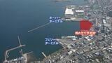 2.8万平米を埋め立て港の利活用促進 大分港・西大分地区の「大規模整備計画」始動 | 大分のニュース|OBS NEWS|大分放送