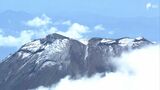 【速報】富士山初冠雪 静岡県内からもうっすら“雪化粧”を確認 | 静岡のニュース | SBSNEWS | 静岡放送