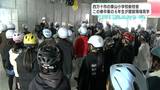 “LOVE 東山”のメッセージも 高知県四万十市の東山小学校新校舎 この春卒業の6年生が建設現場見学 | 高知のニュース・天気|KUTV NEWS | KUTVテレビ高知