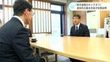 「県・市連携のキックオフ」高知市の桑名龍吾市長が濵田知事を訪問|TBS NEWS DIG
