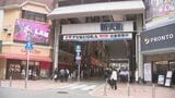福岡市の「新天町商店街」2027年2月から移転へ　建て替え完了は2030年代の予定　感謝セレモニーも|TBS NEWS DIG