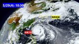 【梅雨入り発表】九州北部・中国・四国・近畿・東海地方が続々 梅雨入り 気象庁発表 今週は台風+梅雨前線の大雨に注意|TBS NEWS DIG